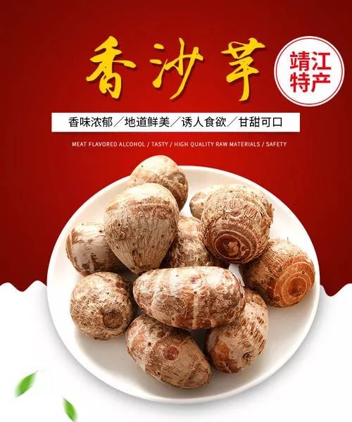 泰田園吹響“集結(jié)號”，500多種特色農(nóng)副產(chǎn)品集中亮相